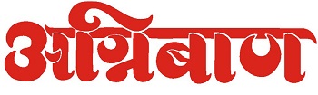 Agniban
